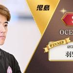 SGオーシャンカップ2023優勝当時の羽野直也