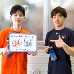 ツーショットを撮る羽野諒（左）と羽野直也（右）