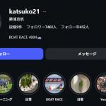 2025年11月を最後にSNSの更新が停止