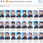 峰竜太の復帰戦は？