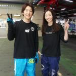 中田竜太と浜田亜理沙のツーショット