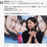 トークショーの様子を投稿