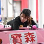 ボートレーサーになった實森美祐