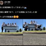 山崎小葉音選手とその同期との写真①