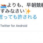 モーニングを推すコメント