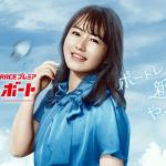 ハートビートボート