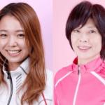 大山千広選手（左）と母親の博美元選手（右）