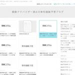 競艇アドバイザー清水の無料競艇予想ブログのホームペ�