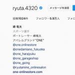 峰竜太のインスタグラムアカウント