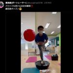 毒島誠のツイッター投稿内容