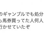 ネット上の口コミ②