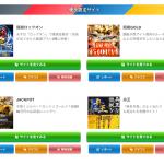 競艇予想に関するメディアにはどんなものがある？