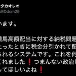 Twitter上の肯定的な意見①