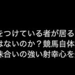Twitter上の否定的な意見③