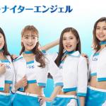 ブルーナイターエンジェル2022の集合写真