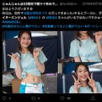 Twitter上でのブルーナイターエンジェルについてのツイート②