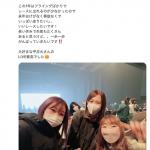 平井大のLIVEに足を運ぶ柴田百恵