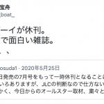 JLCのサービスに対する良い口コミ①