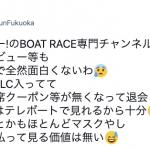 JLCのサービスに対する悪い口コミ②