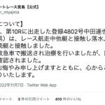 ボートレース宮島公式