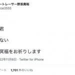 元ボートレーサー：野添貴裕