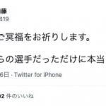 ボートフロンティア専属予想家：アンチの星内藤