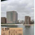 指原莉乃の競艇ツイート