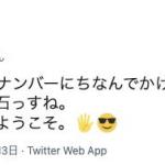 ギャンブル沼へ呼び込む人