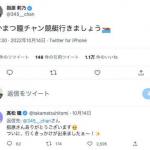 自身がプロデュースしたアイドルの高松瞳を誘う指原莉乃