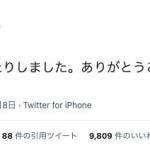 大村で大当たりする指原莉乃