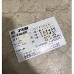 プロ野球選手・千賀滉大がエール