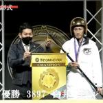 グランプリ4日目12Rの出走表