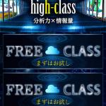 アプリのトップページ