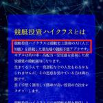 予想はAIを強みとしている