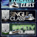 「競艇投資ハイクラス」の有料情報