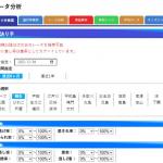 情報が多いデータ分析