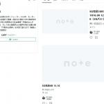 西川昌希もTwitterのnoteで予想を販売