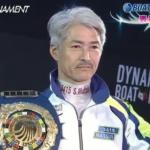 第4回王者・松井繁