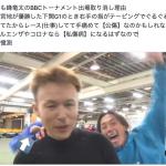 下関G1時の宮地元輝(左)と峰竜太(右)