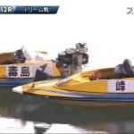 ドリーム戦の峰竜太