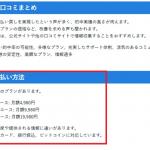 競艇ヒーローのレビュー