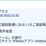 競艇マクールの基本情報