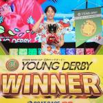 PG1ヤングダービー2025でG1初優勝した前田滉