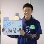 2025年7月に初勝利した佐野優都