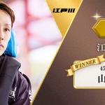 G1江戸川大賞2025の優勝者・山田康二