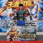 2026年3月に児島G1で優勝した池田浩二