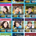 優先出場選手の一部