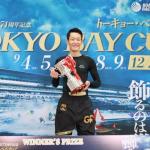 G1トーキョー・ベイ・カップ2025で優勝した茅原悠紀