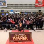 G1海響王決定戦で優勝した宮地元輝