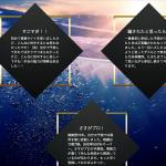 捏造疑惑のお客様の声